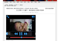 h在线视频,揭秘热门内容的魅力与影响